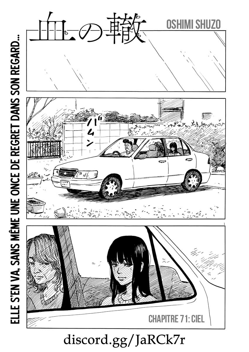 Chi No Wadachi: Chapter 71 - Page 1